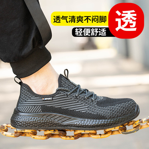 New safety shoes for men, breathable, anti-puncture, anti-impact, flying woven work shoes, safety protection, construction site shoes, protective work shoes