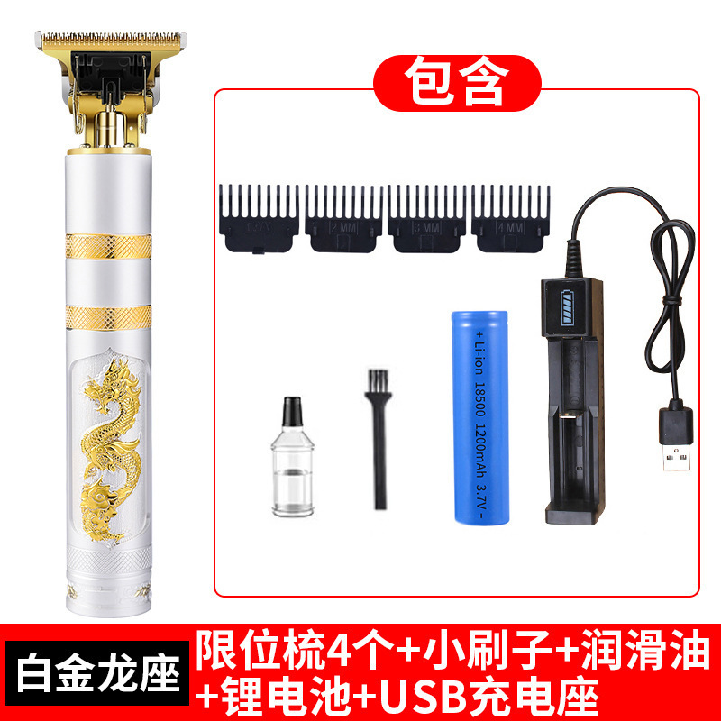 跨境电动剪发器美发电推子理发器电推剪油头雕刻剃头刀光头理发剪|undefined