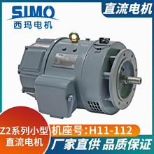 Z2-62 13kWϵСֱ늙CDC110/220VKSֱۺon