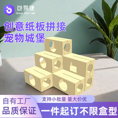 段ボールカードハード厚紙 DIY 手作り子供用パッドパーティション白紙パーティションモデルボード紙シェル