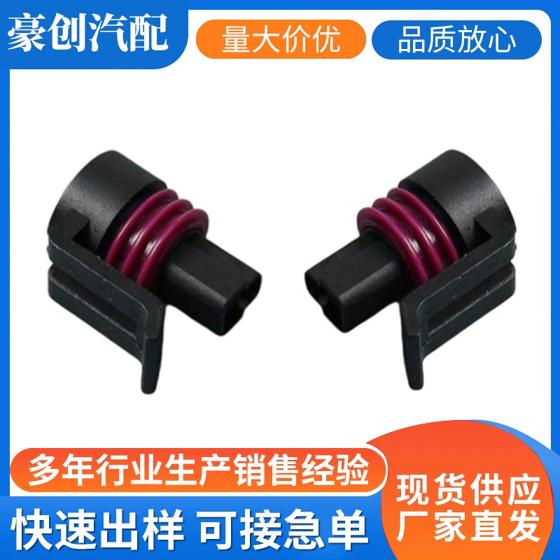 12065287 Автомобильный разъем жгута проводов Разъем Автомобильный водонепроницаемый комплект разъемов Производитель Оптовая продажа