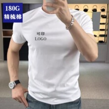 180g������T�����l����CVC ��ɫ�A�I�����ӡLOGO�ļ���Ůͬ��T��