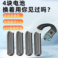 可换电池蓝牙耳机无线耳挂式超长续航不入耳佩戴骑手司机适用苹果