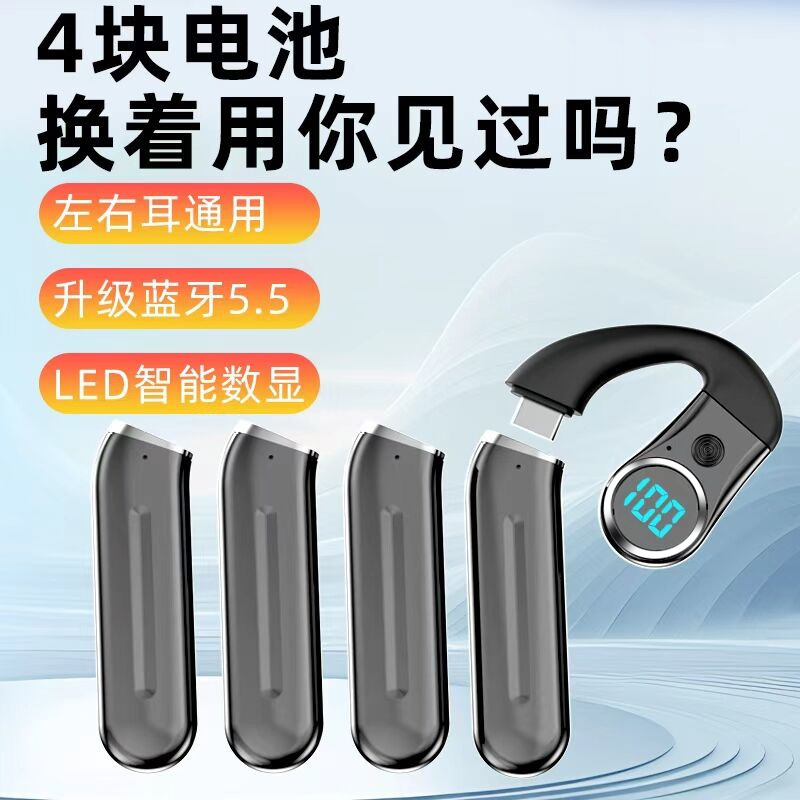 Replaceable Battery Bluetooth Headset Wireless Earhook Type Ultra-Long Battery Life Non-In-Ear Wearable Rider Driver Suitable for Apple