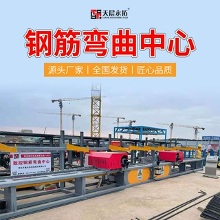 大型全自动数控弯箍机 钢筋双机头弯曲中心 双向弯曲弯曲中心