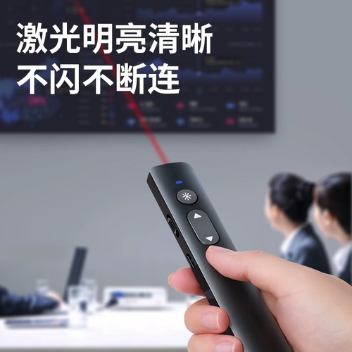 Multifunctional laser page turning pen ppt remote control pen teacher's USB multimedia page pen slide show pen