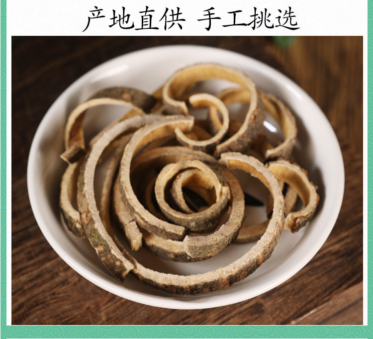 Premium Wild Albizia Bark He Huan Pi 500g Dried Herbal Tea Cut Traditional TCM Herb in use