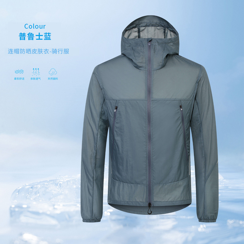 Protección UV de alta gama 50 ropa de protección solar ultrafina de verano ropa de piel ropa de protección solar de pesca y ciclismo chaqueta de ropa de protección solar personalizada para hombres