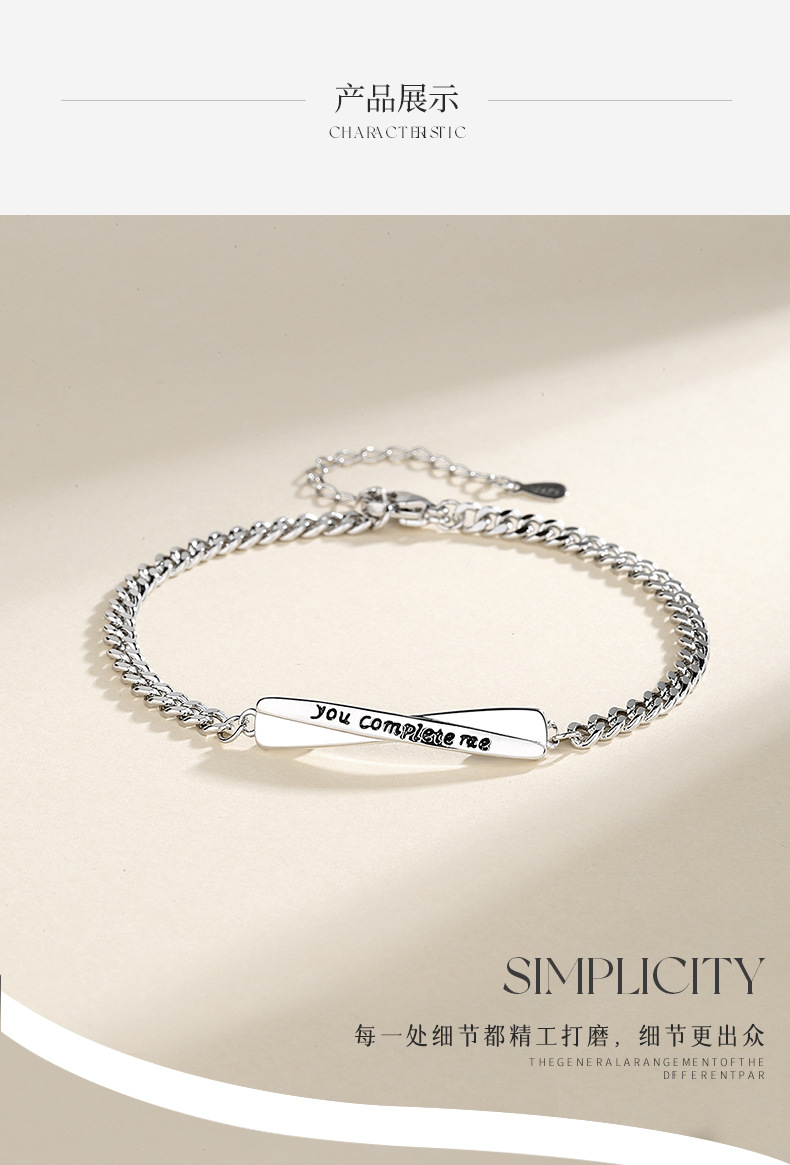 余生相伴情侣手链详情_07