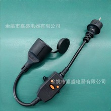 欧标漏电保护插头 欧洲 欧式漏保插头 热水器/智能马桶电源线插头