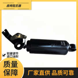 汕德卡专用可调阻尼器软硬度可调节座椅减震器气囊减震座椅用油缸