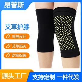 运动护膝;护腕;护肘