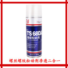 ��Ʒ̩ʢTS68DA�ݽz�ݼy�Ʉӄ��B͸������̎�턩̩ʢ�ڙཛ�N��