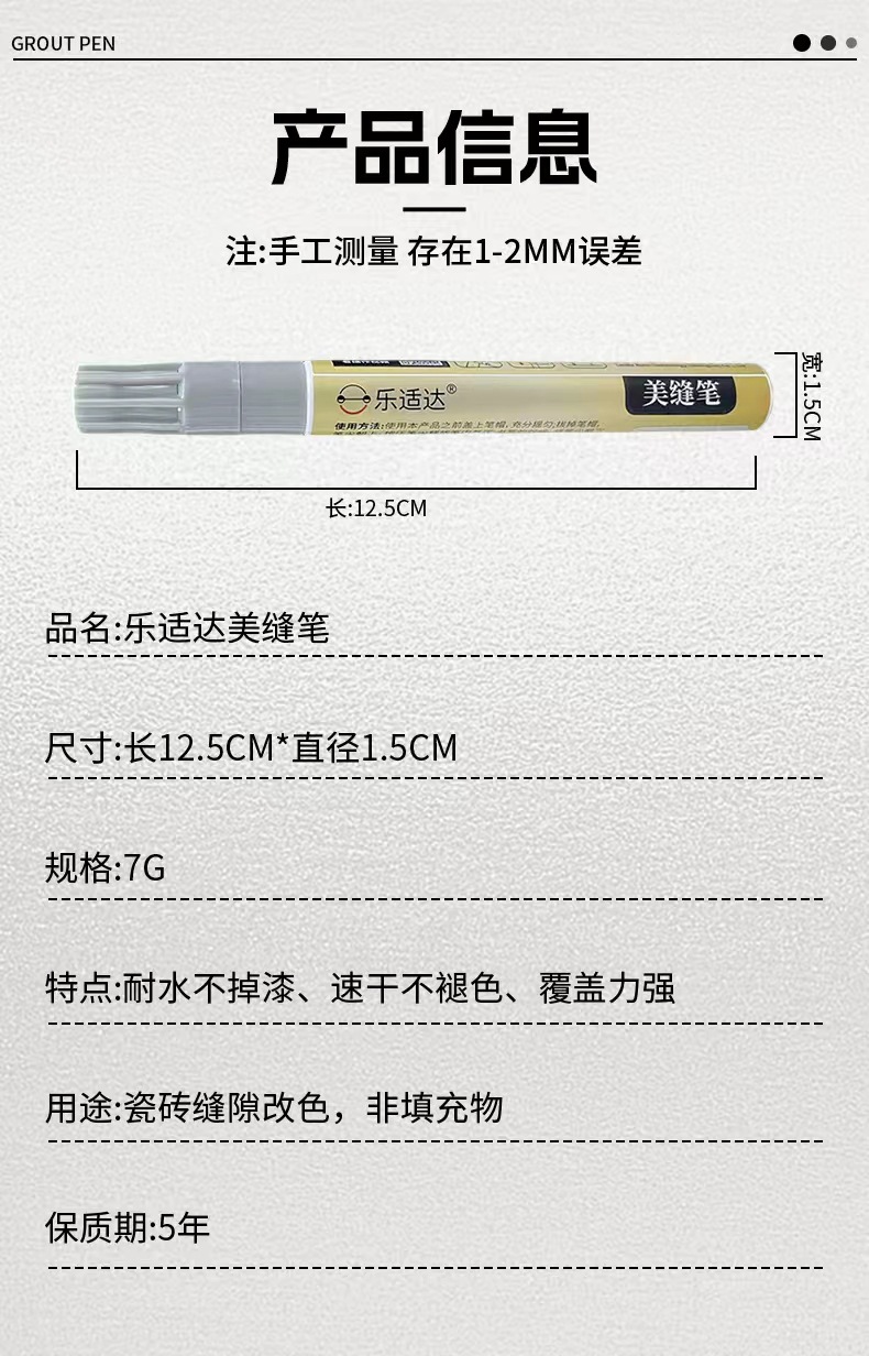 Seam Repair Pen for Tiles, Specialized Color-Changing Seam Sealant, Construction Tool, Gap Color Correction Pen, Quick-Drying Furniture Touch-Up Pen