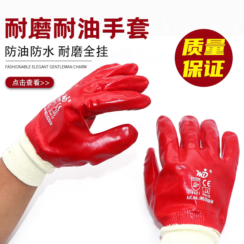 빨간색 (내유성, 내마모성 좁은 입구)