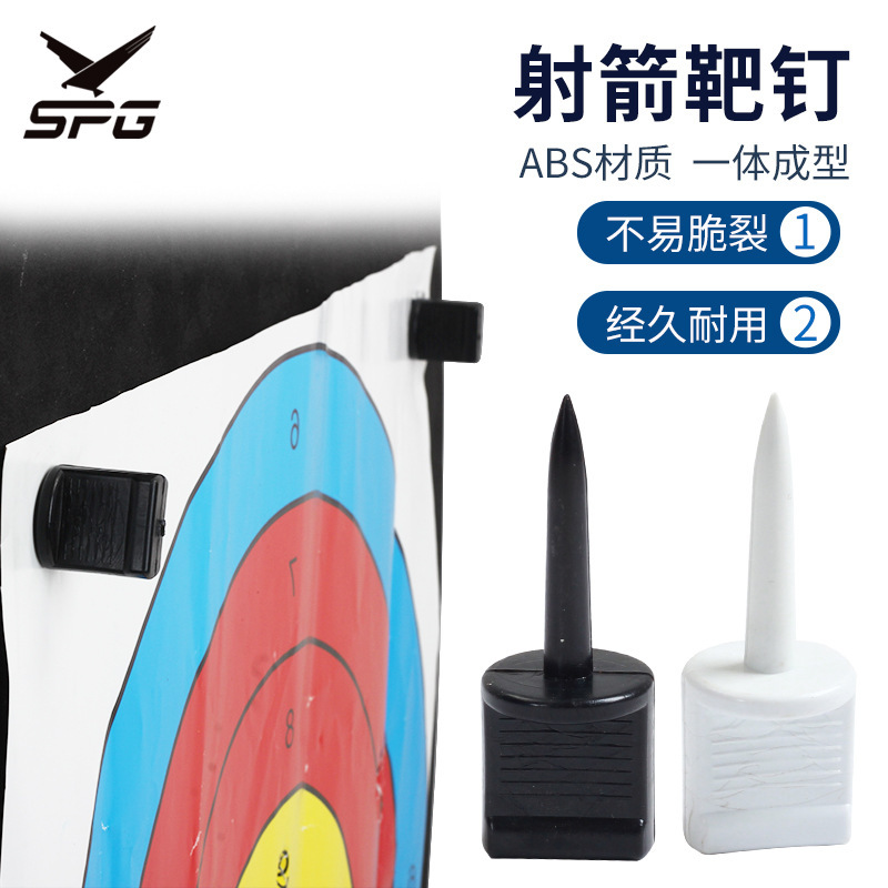 Arch target nail outdoor archery equipment scenic spot archery hall competition target nail EVA target paper grass target fixed target nail spot