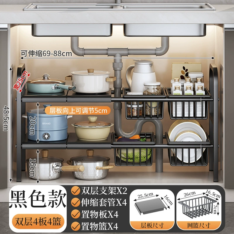 Retractable Under-Sink Storage Rack, Multi-Layer Adjustable Pot & Dish Organizer, 2–10 Board Options