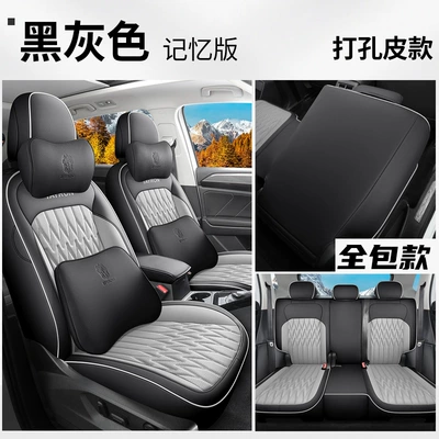 Modelə uyğun (Original) oturacaq örtükləri, Volkswagen Tanyue L Seat Cover - volkswagen-tanyue-black-and-gray-full-skin-memory-720-all-inclusive-special-car