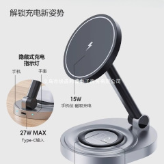MagSafe三合一无线充电器手机通用磁吸支架适用苹果16/15iPhone14