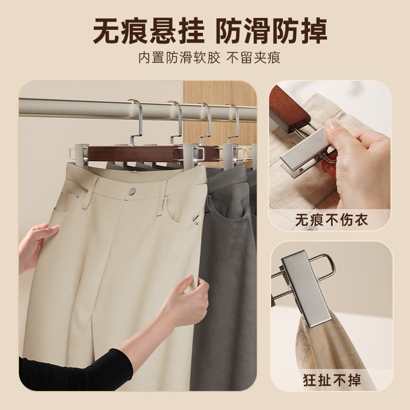 実木ズボン架クリップ金クリップズボン掛け家庭用スカート収納干し滑り止め洋服店ステンレスズボンクリップ|undefined