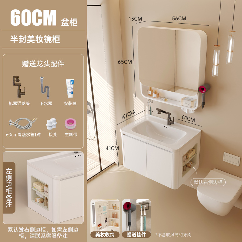 Gabinete de baño de abeja de aire de crema, gabinete de baño de cerámica combinado, lavabo de lavado de mano integral con gabinete lateral, gabinete de espejo de belleza