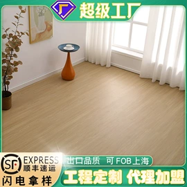 强化复合地板;石塑地板;实木复合地板