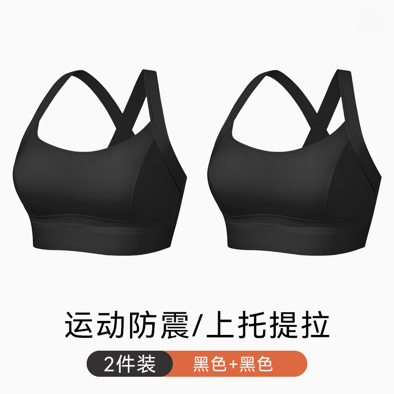 블랙+블랙 [스포츠 충격방지, 등 리프팅]