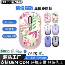 蓝牙鼠标便携商务办公笔记本无线鼠标 客制化礼品