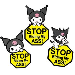 Kuromi Stop Riding��܇�N���ɐێ����׿�ͨ܇�����U��܇β�NĦ��