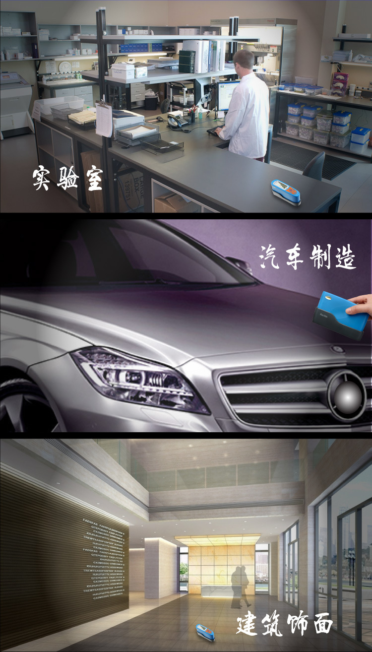 MS6光泽度计_05.jpg