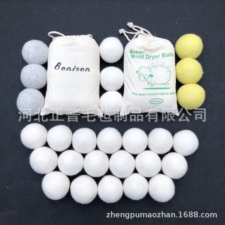 跨境供货 7cm新西兰羊毛干燥球  吸水  蓬松衣物羊毛洗衣球