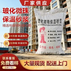 洗衣粉;彩漂;砂浆