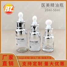 �Ӻ����ιܷ��bƿ �߼�����Ժ�p�t����ƿ�����y����ƿ20 30ML