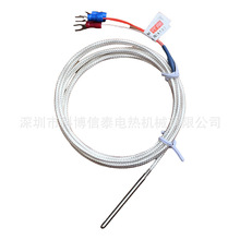 优惠批发供应深圳热电偶 感温线 热电阻 广东探温线 优惠定制