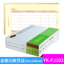 ����LK-PJ103���~ӛ�~�{�C����ؔ��ܛ���m�Ñ{�C��ؔ���k����ӡ��