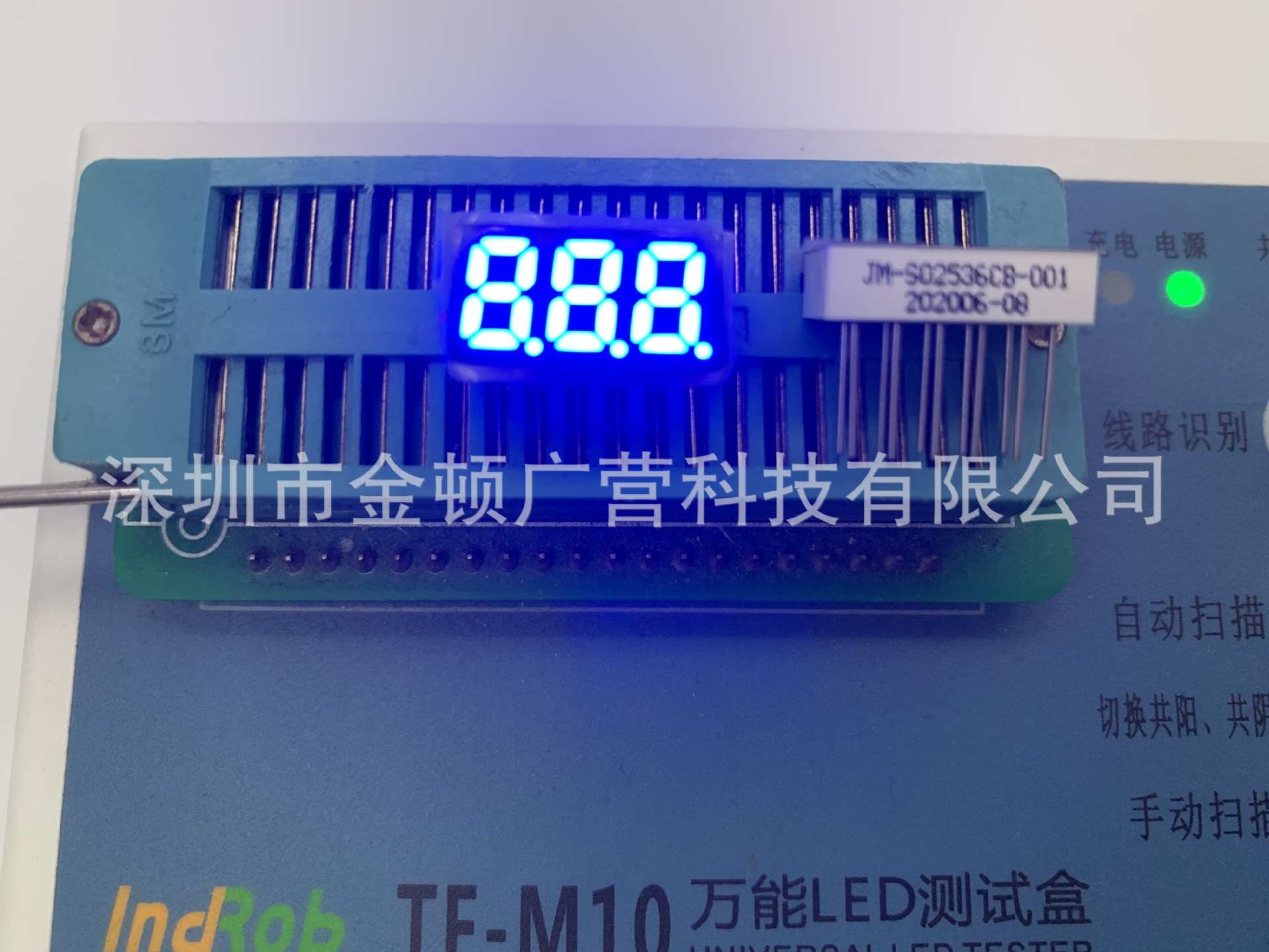 0.25英寸三位高亮蓝色3位数码管 S02536CB-001 共阴 11脚带小数点