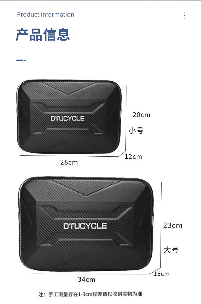 Universal Hard-Shell Bag for Electric Vehicles, Suitable for Delivery, Express Delivery, Home Use, Front-Mounted Bag, Rear-Mounted Bag, Waterproof Hanging Bag, Storage Tail Bag