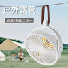 new pattern USB Fan dormitory household Ceiling fan electric fan Mini outdoors Tripod Camping Fan Manufactor