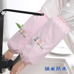 長款秋冬季繡花護袖 男女學生成人防水家務辦公袖套 防油套袖批發