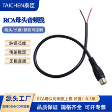 RCAĸ�^��ҕ�l���Դ���ҕ�C�����B�Ӿ�RCAĸ�^����Ƥ���a3.5mm