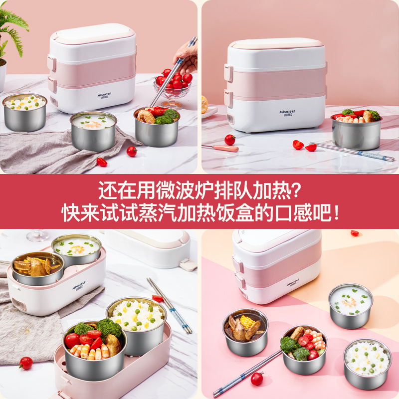 電気の弁当箱は電気を入れて加熱することができます。|undefined
