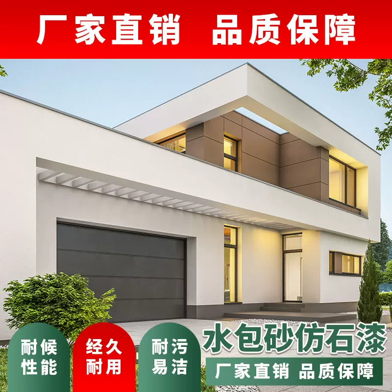 仿石漆水包砂外墙漆罗马柱外墙建筑工程仿石漆别墅大理石漆厂家批