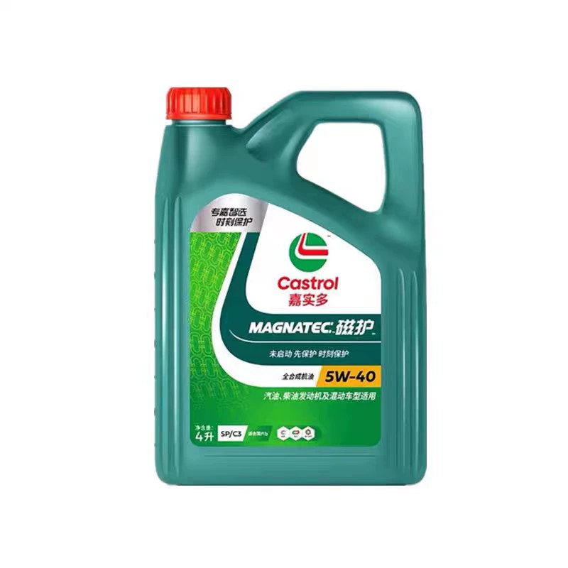Castrol. мульти-магнитная защита 5W-40 SP полностью синтетическое моторное масло 5W40 0w20 смазочное масло автомобильного двигателя 4L