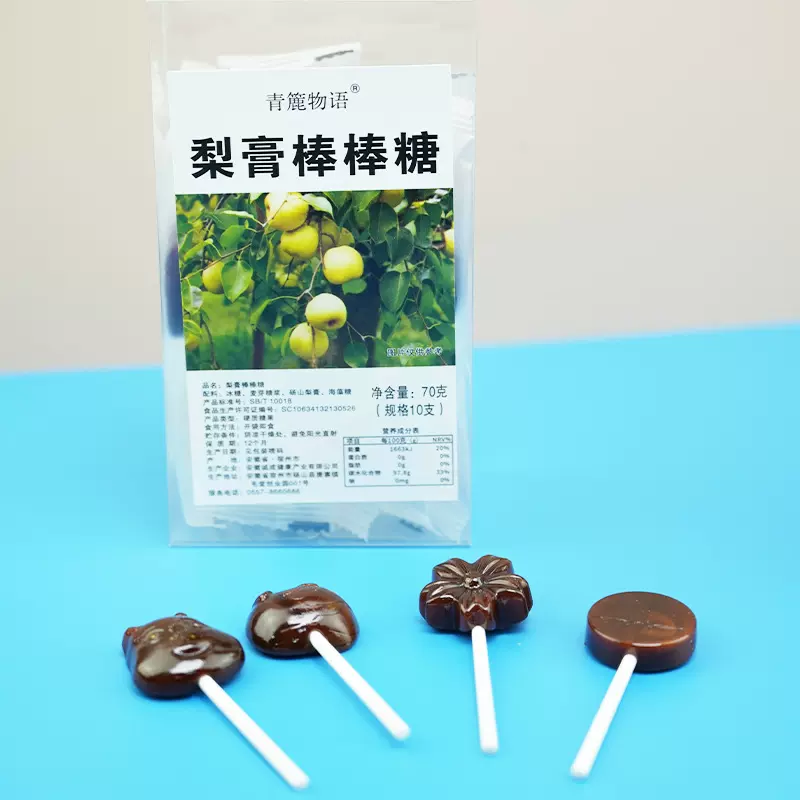 砀山秋梨膏棒棒糖盒装儿童地摊零食母婴店袋装硬糖果山楂膏棒棒糖
