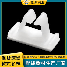 分隔零火线信号线免打孔定位粘式卡扣 强弱电布线固定尼龙压线扣