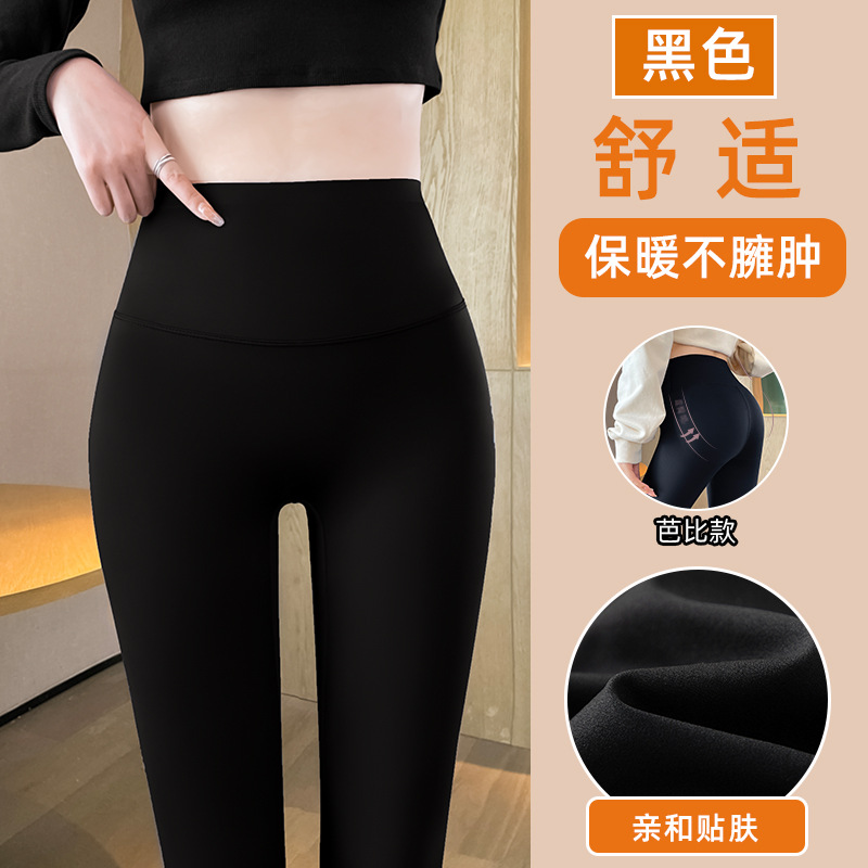 Pantalones de yoga tipo Shark para mujer, ideales para primavera y otoño 2026, nuevos, delgados, de cintura alta, con control de abdomen y efecto levanta glúteos, leggings negros estilo Barbie.