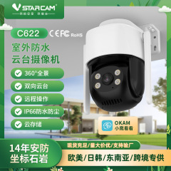 クロスボーダー単眼ブラケット監視カメラ屋内および屋外周波数ホームランプホルダーワイヤレス WIFI 高精細監視 1080P