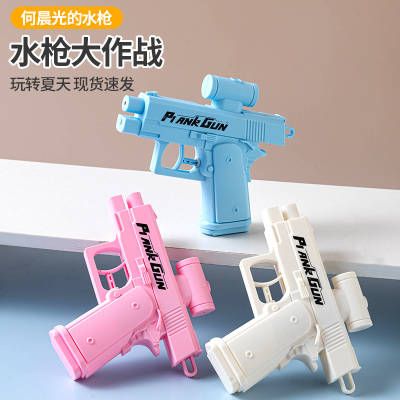 Double-headed prank double-sided water gun reverse water gun…