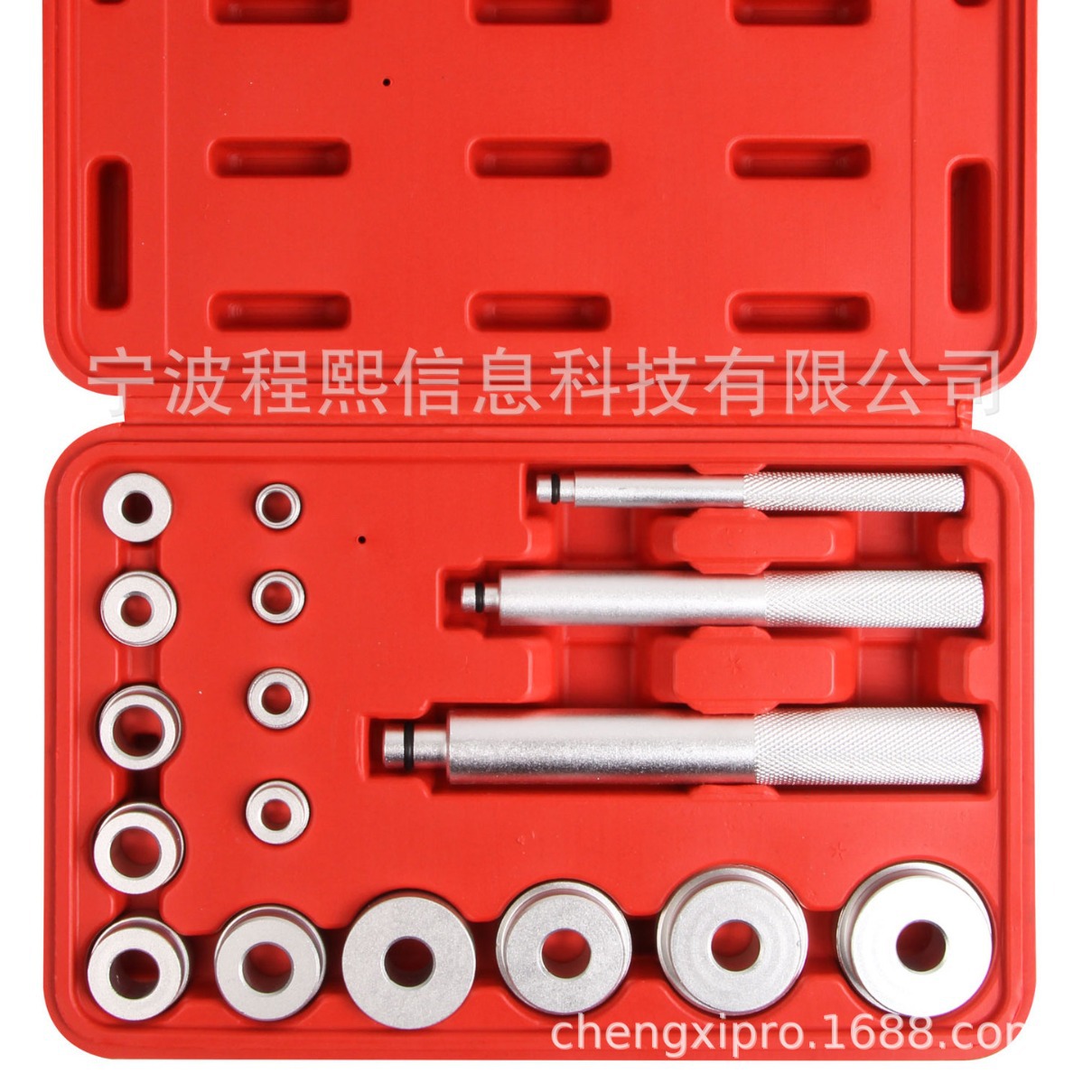 17件套小型铝合金培林拆装工具小轴承安装取出器汽保汽修拆卸工具