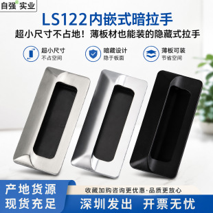 ls122��Ƕ����Ƕ��ʽ늙��T���������\�Ͻ��k�����֬F�����s